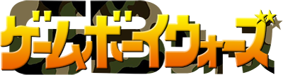 Game Boy Wars logo for GameBoy